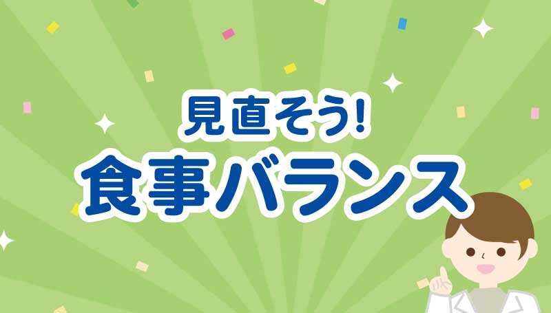 筋肉を維持しよう！おしりを鍛えるトレーニング